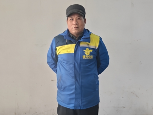 德邦快递与快递“标兵”：一场关于坚守与成长的双向致敬 