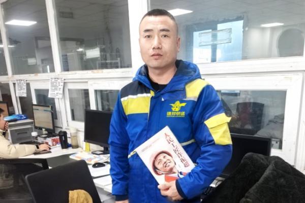 德邦快递与快递“标兵”：一场关于坚守与成长的双向致敬 