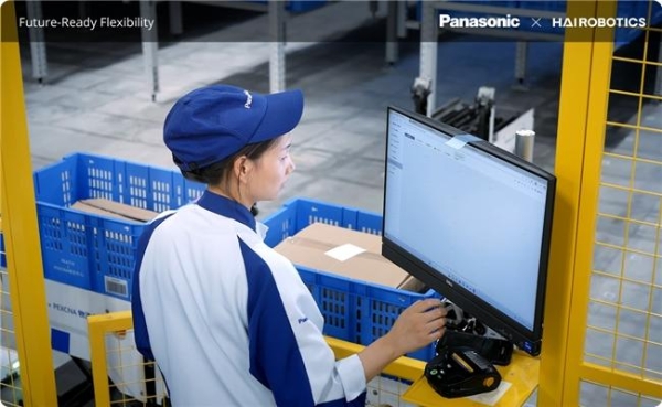 松下物流 x 海柔创新 | 仓储智能化引领制造变革 协同创新赋能高效生产 