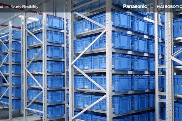 松下物流 x 海柔创新 | 仓储智能化引领制造变革 协同创新赋能高效生产 
