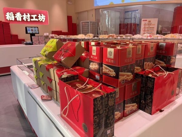 苏州稻香村线下门店年货热销，低糖健康礼盒成消费主流 