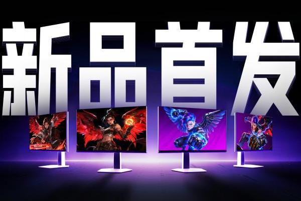 或许是2026年最值得买的电竞显示器？解析雷鸟狩猎者II代 