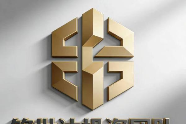 参与金融峰会，展望2026：铭世达的思考与行动 