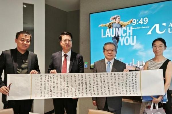 振东集团携手中澳高校深化合作，助推中医药国际化再迈新阶 