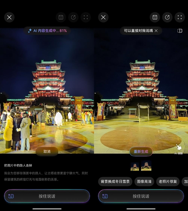 春节P图不用愁！华为小艺一句话帮你轻松搞定，年味直接拉满 