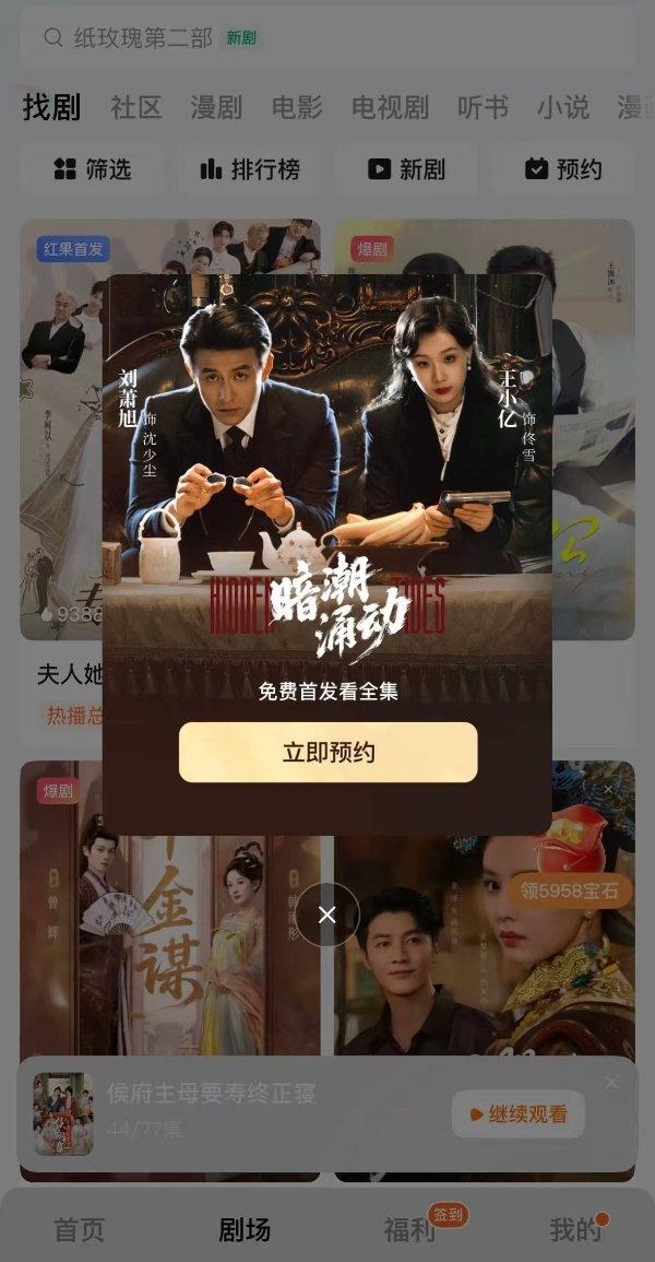 「不思议探片场」专访三大短剧厂牌，探索长期主义下的厂牌经营秘籍 