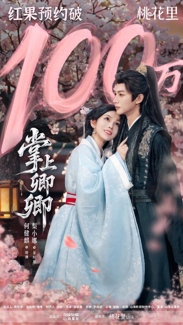 「不思议探片场」专访三大短剧厂牌，探索长期主义下的厂牌经营秘籍 