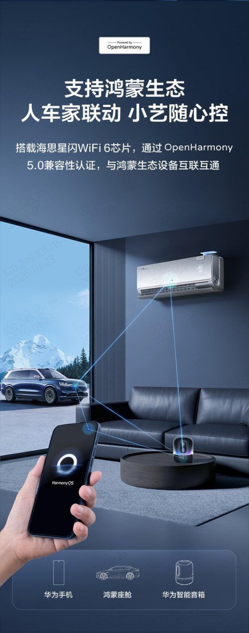 新春睡眠不将就！TCL小蓝翼P7 Ultra AI健康空调守护冬季每一夜好眠 