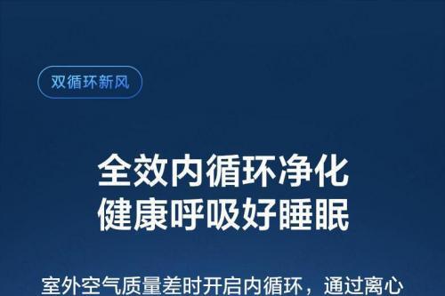新春睡眠不将就！TCL小蓝翼P7 Ultra AI健康空调守护冬季每一夜好眠 