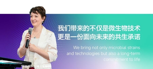 意大利百年生物科技集团Sacco System在上海正式启幕中国分公司 