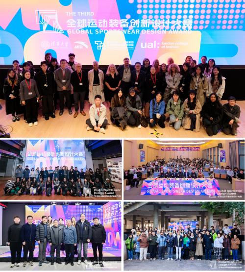 全球运动装备创新设计大赛全球协同，灵龙大模型赋能 