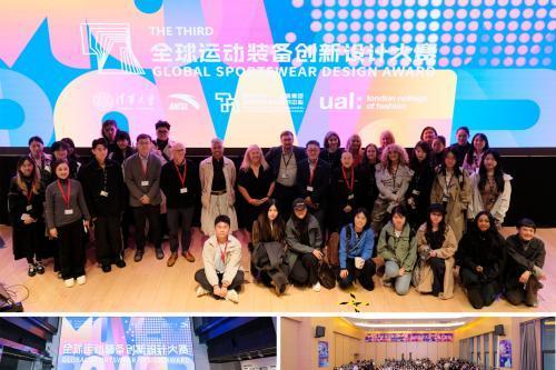 全球运动装备创新设计大赛全球协同，灵龙大模型赋能 