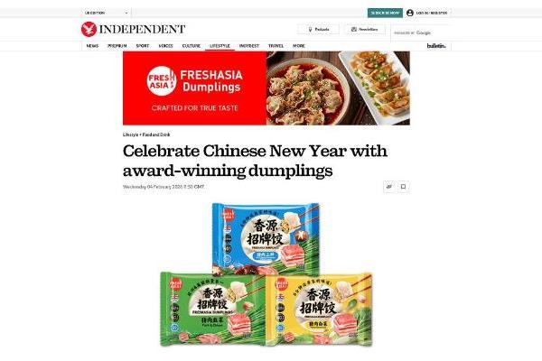 香源水饺走向国际舞台，亮相英国新年专题报道 