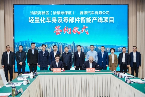 在疯狂内卷中29年连续盈利 鑫源汽车到底是谁？ 