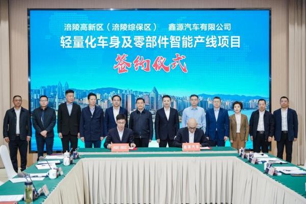 在疯狂内卷中29年连续盈利 鑫源汽车到底是谁？ 