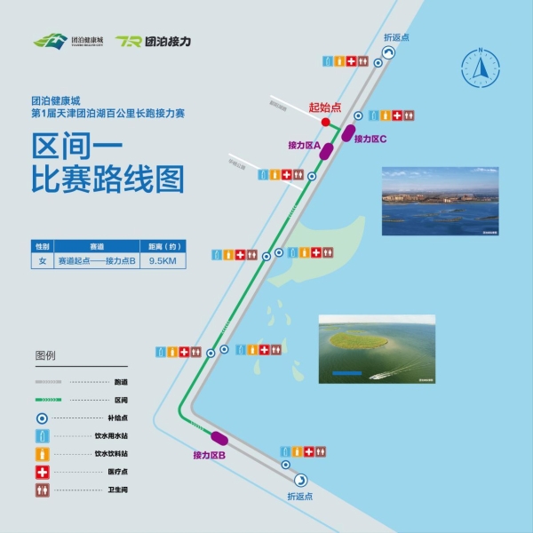 多点接力焕新体验：团泊健康城的赛道布局，为接力赛带来全新思路 