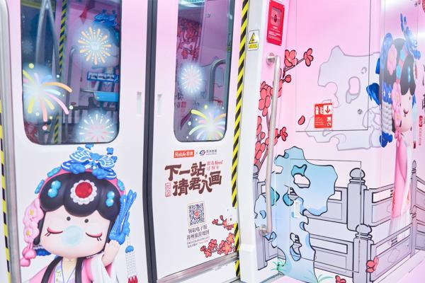 Rolife若来携手苏州地铁开启“新春入画”之旅 