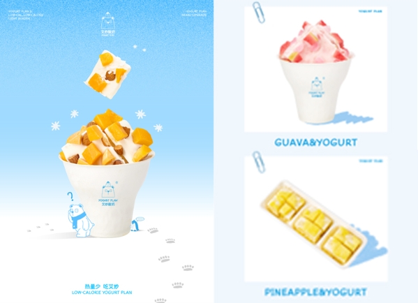 艾炒酸奶：京城茶饮界的“常青树”，用二十年匠心定义“新中式甜品” 