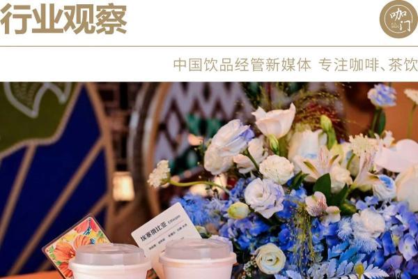 行业新坐标！瑞幸开出第3万家店，中国咖啡开启新赛程 