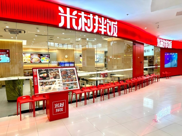 连续十年高增，细分赛道爆发｜2026年拌饭加盟十大品牌发布 