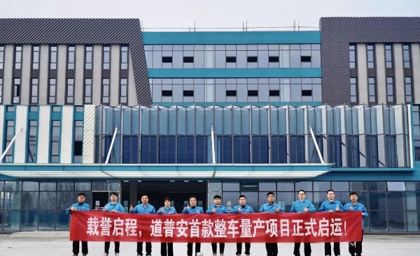 奥运冠军马琳签约道普安，联袂“工业母体”吉世威首发“道普安 × RF RACER”冠军版碳陶制动系统 