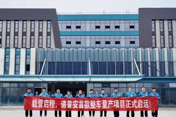 奥运冠军马琳签约道普安，联袂“工业母体”吉世威首发“道普安 × RF RACER”冠军版碳陶制动系统 