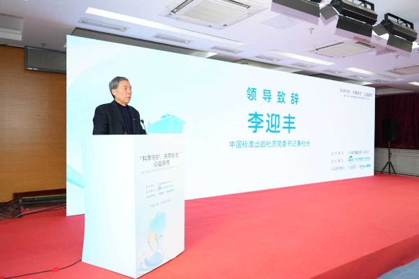 健敏思携手多方共启标准新篇章 为过敏宝宝成长注入科学力量 