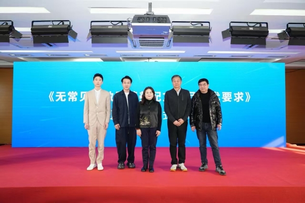 健敏思携手多方共启标准新篇章 为过敏宝宝成长注入科学力量 