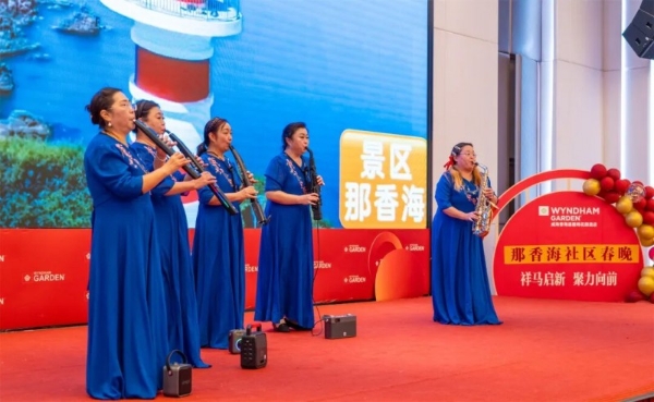 首届那香海社区春晚举办：一场家人间的温情盛宴~ 