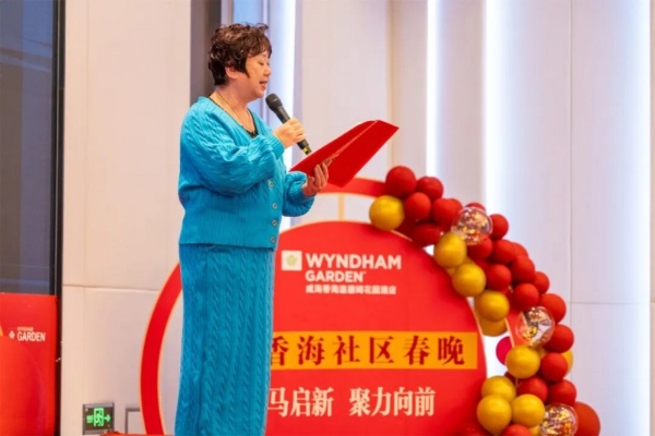 首届那香海社区春晚举办：一场家人间的温情盛宴~ 