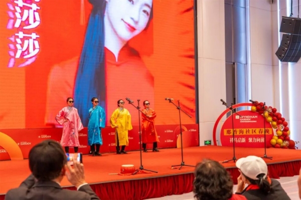 首届那香海社区春晚举办：一场家人间的温情盛宴~ 