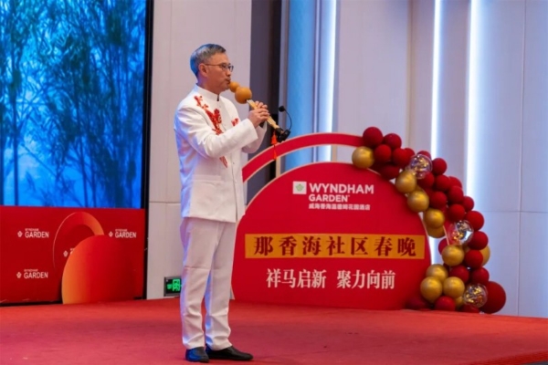 首届那香海社区春晚举办：一场家人间的温情盛宴~ 