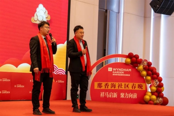 首届那香海社区春晚举办：一场家人间的温情盛宴~ 