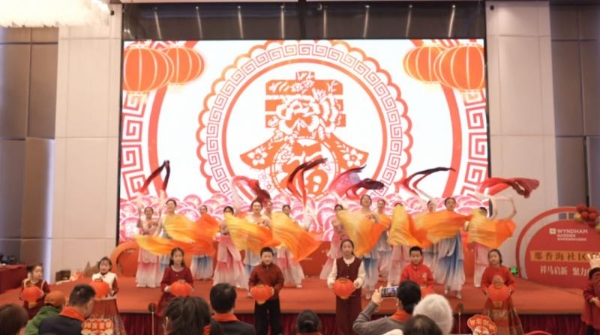 首届那香海社区春晚举办：一场家人间的温情盛宴~ 