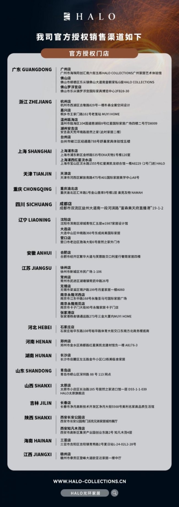 「白」纳万适｜回归本源 重新定义家居空间留白哲学 