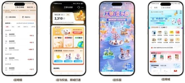 手机银行数字化综合服务能力TOP50：头部银行月活逼近2亿，“五化”服务成为未来升级大方向 