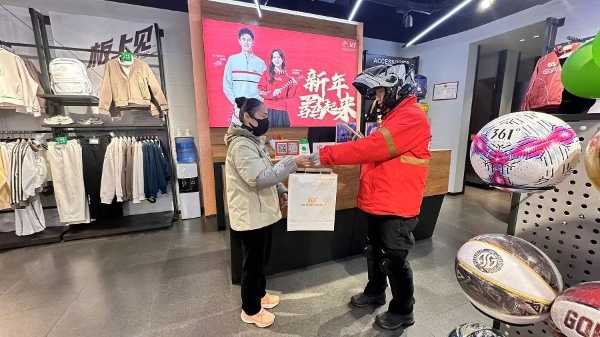 361°官宣合作京东秒送，千店同庆开启即时零售新篇章 