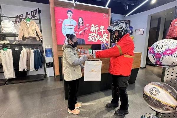 361°官宣合作京东秒送，千店同庆开启即时零售新篇章 