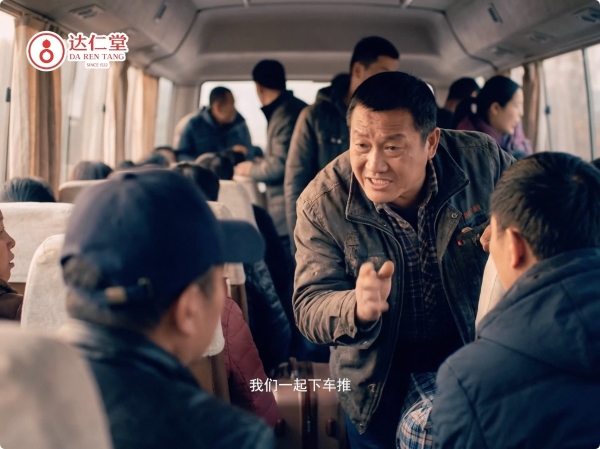 创行业先河！达仁堂 Al 温情大片《一路相伴》震撼发布 