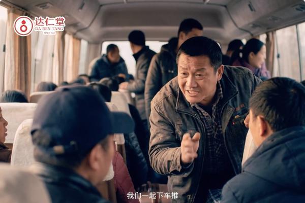 创行业先河！达仁堂 Al 温情大片《一路相伴》震撼发布 