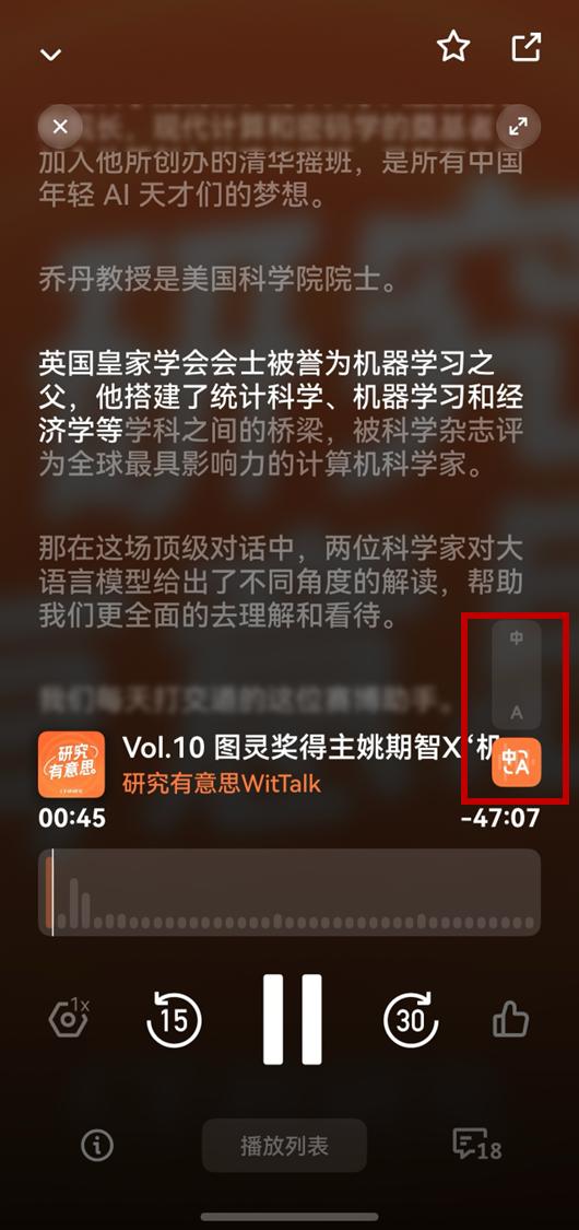 鸿蒙版小宇宙新春三连：碰、控、听，全丝滑 