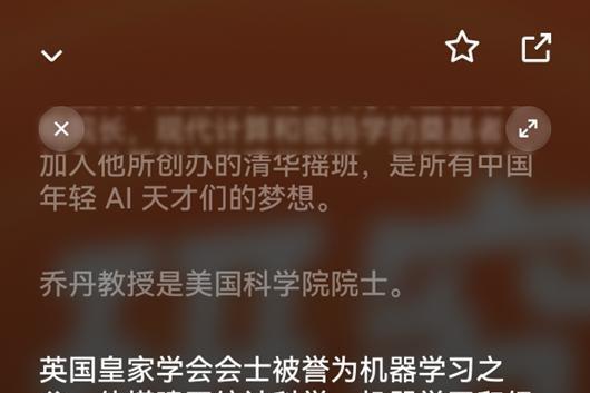 鸿蒙版小宇宙新春三连：碰、控、听，全丝滑 