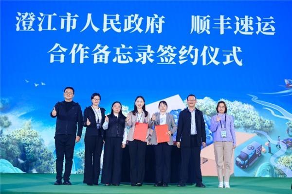 首届澄江蓝莓品牌发布会，顺丰五大赋能铺就农业品牌“出圈”