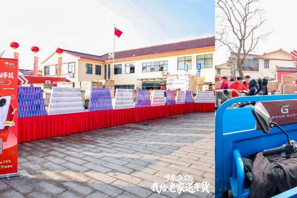 光明村送年货活动正式开启 刘强东暖心礼让村民欢喜