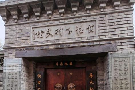 掌御台球杆遇上绿色绍菜：霸州以赛为媒绘就乡村振兴新图景