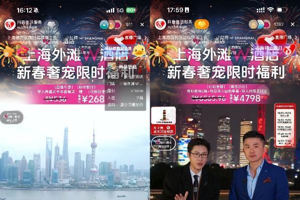 从“卖房间”到“给情绪”，抖音生活服务BOSS直播间引领高端酒店内容营销变革