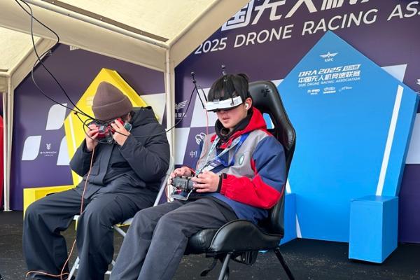 2025年中国无人机竞速联赛总决赛建湖盛大开幕