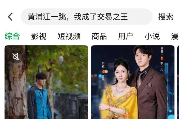 WeTrade 投资全网首部金融励志短剧，全球献映