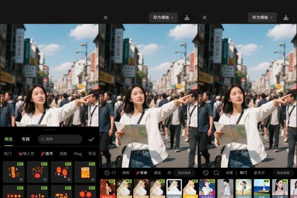  春节拍照废片三连？鸿蒙版醒图这波更新，专治各种“不忍删” 