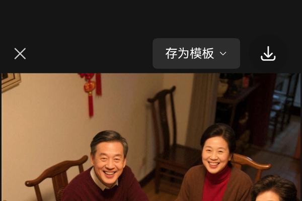  春节拍照废片三连？鸿蒙版醒图这波更新，专治各种“不忍删” 